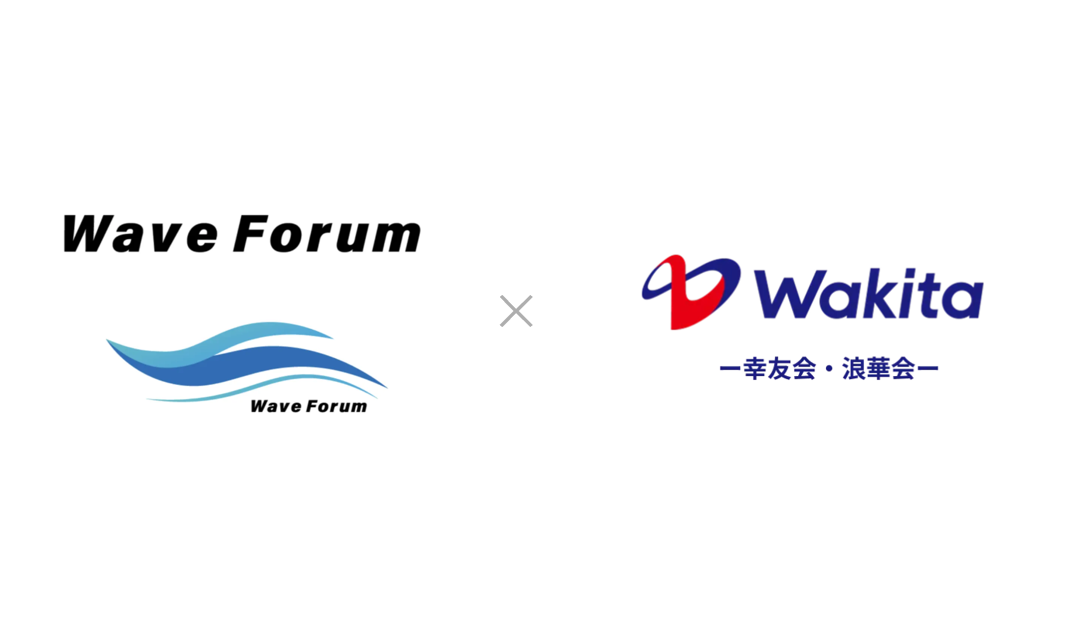 Wave Forum・北海道幸友会 合同見学会を実施